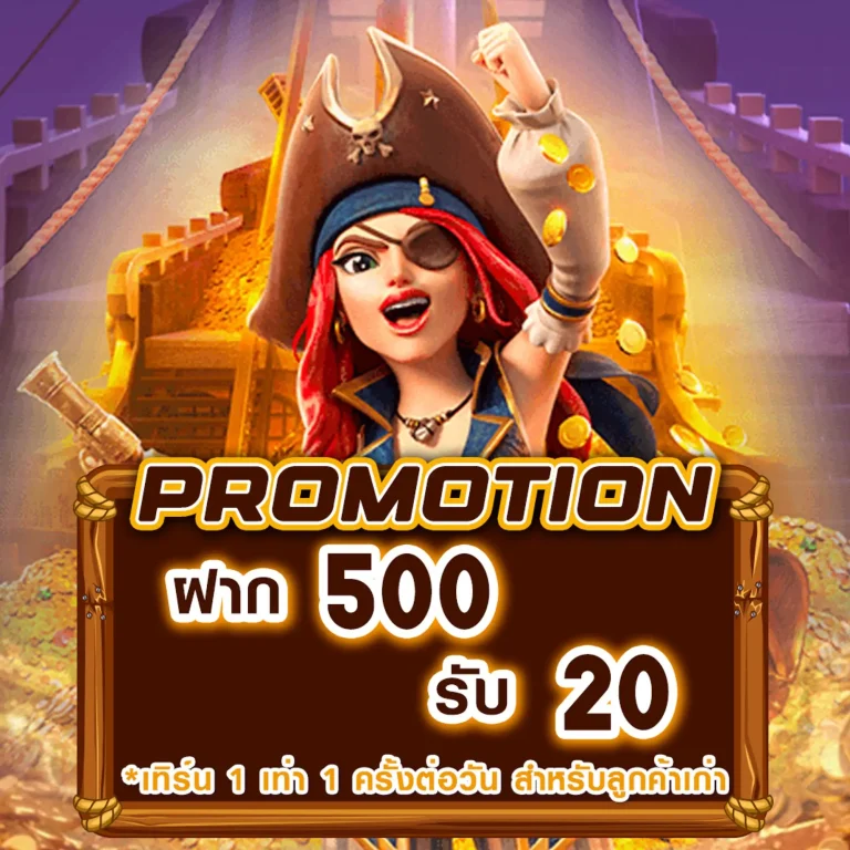 otp789 เว็บตรง